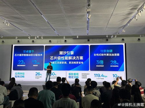 ColorOS 15流暢雙引擎技術解析 一次深度技術交流的見聞與思考